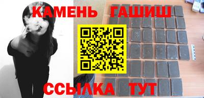 метамфетамин Балаково
