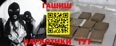метамфетамин Балаково