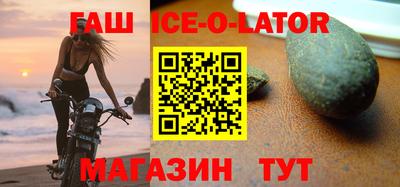 метамфетамин Балаково