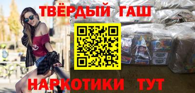 метамфетамин Балаково