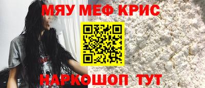 метамфетамин Балаково