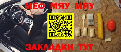 марихуана Бийск