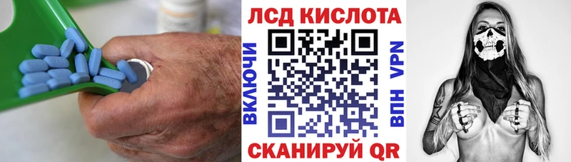 Лсд 25 экстази кислота  Брянск 
