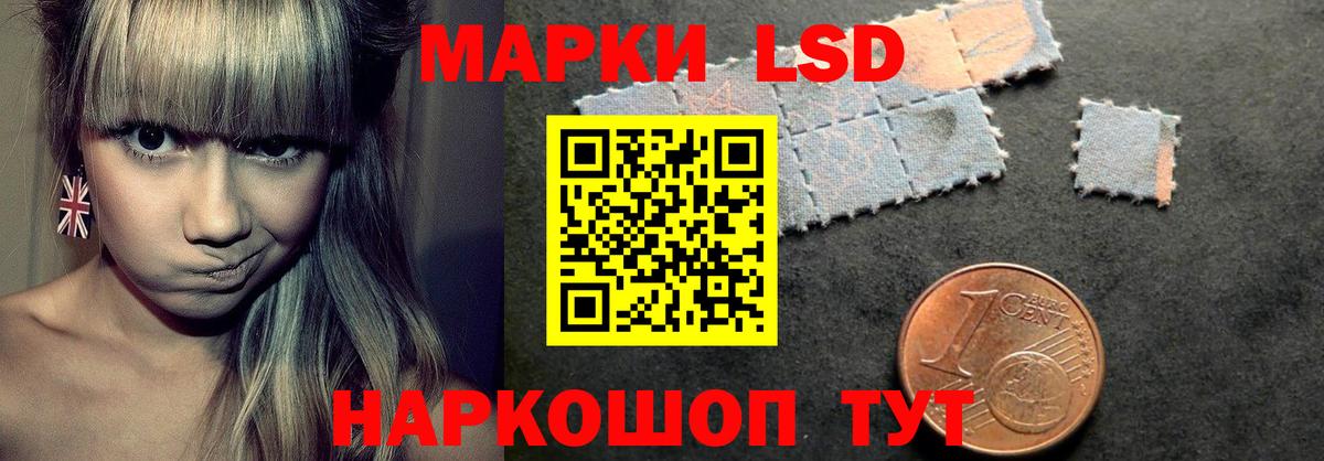 Брянск  ЛСД экстази ecstasy  ЛСД экстази ecstasy  Вход с VPN 