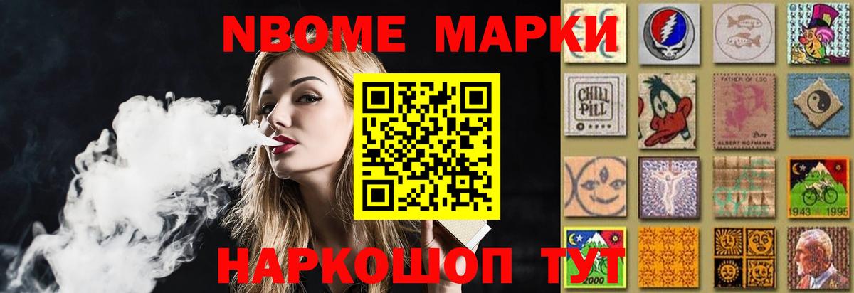 ЛСД экстази кислота Брянск