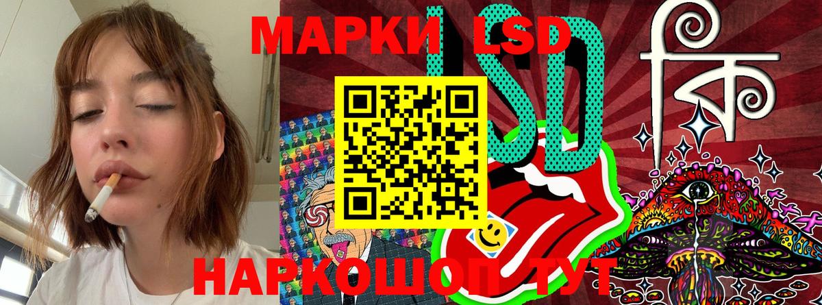 Брянск  Марки N-bome 1,8мг  Вход с VPN 