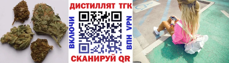 ТГК вейп  Брянск 
