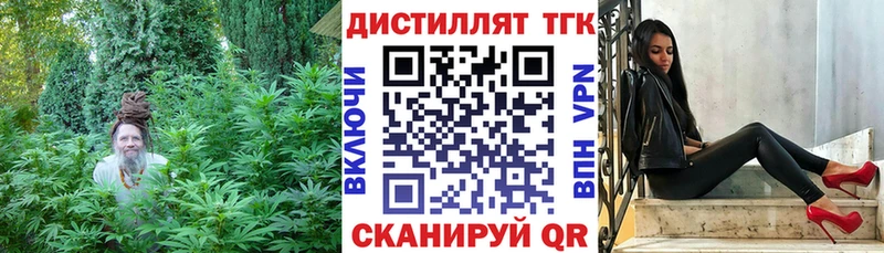 Дистиллят ТГК жижа Брянск